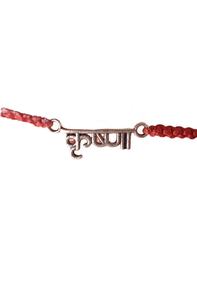 Krishna Silver Rakhi.